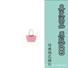 Longxiang Zhou Tragetasche Ein Schulter Crossbody Mommy Wasserdichte Nylon-Tragetasche Bestickt Handtasche Pendlertasche