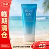 Watery Essence Sunscreen SPF50+ PA+++ 50g