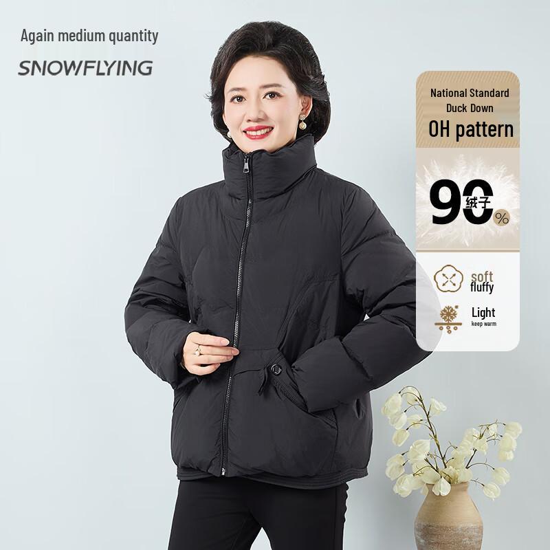 Xuezhongfei Mid-Aged Women's Casual Warm Duck Down Jacket