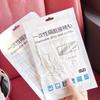 3 Set Non-woven Fabric Disposable Seat Cover Thickened with Armrest Covers Public Transport Chair Cover Single-Use Hygienic