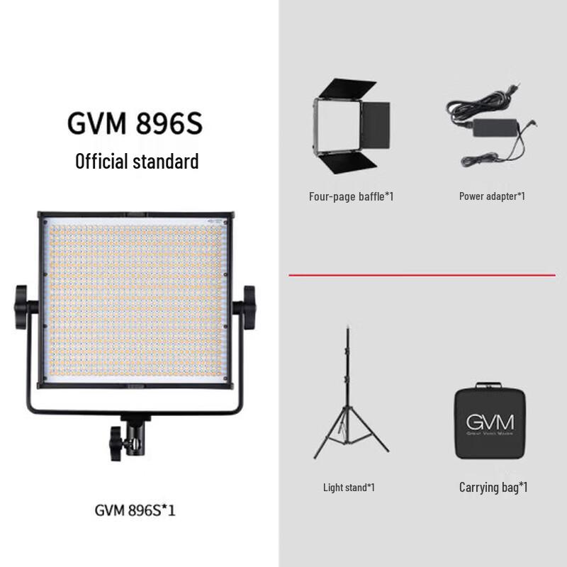 GVM 896S Dual-Color LED Video Light Kit