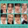 Stray Kids After Patty 8 types photocard set