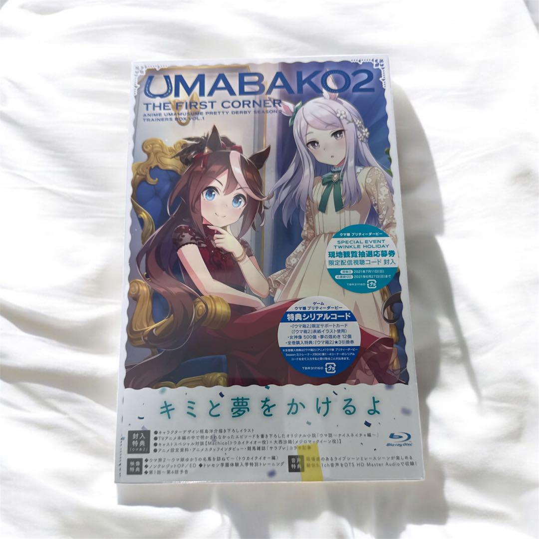 

[Б/У] Умабако 2 1-й угол Аниме Uma Musume Сезон 2 Коробка тренера