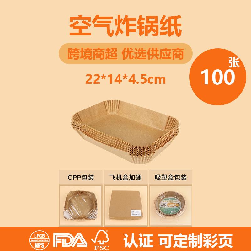 100 Sheets Fryer Parchment Liners, Disposable Baking for Cooking and Roasting
