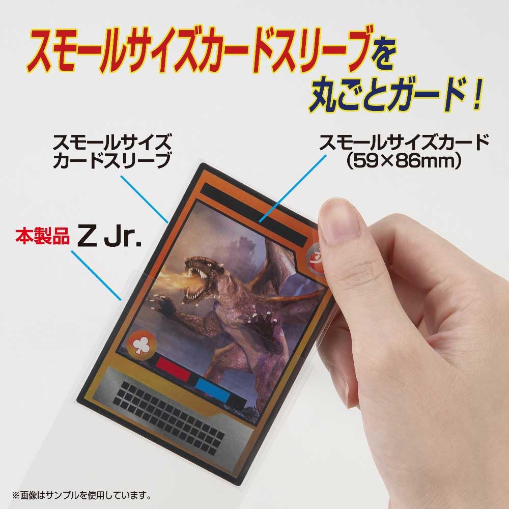 Yanoman Card Protector Overguard Z Polypropylene 50 sheets x 5 sets Jr.