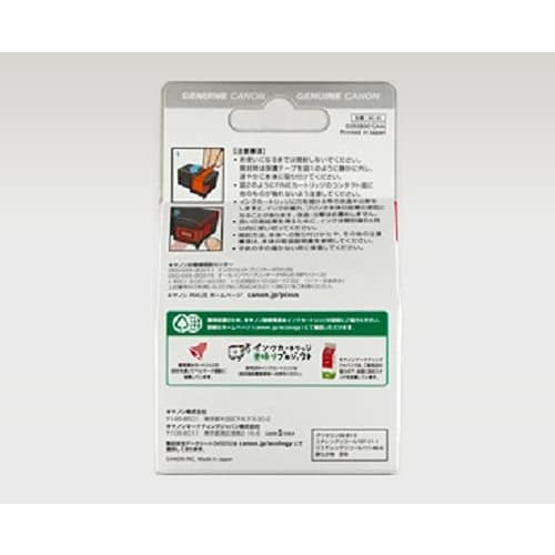 Canon genuine ink cartridge 3 colors BC-91 small
