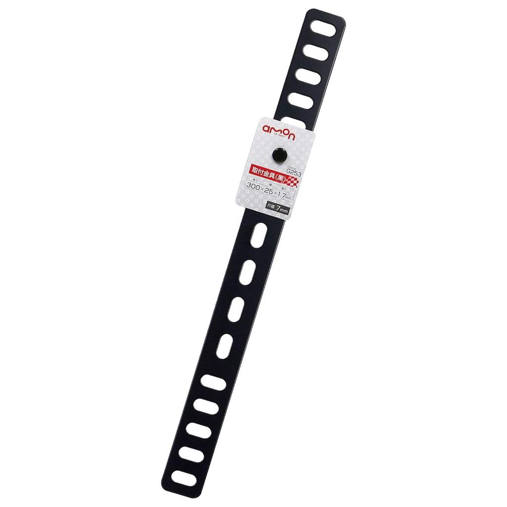 amon Mounting 7mm Hole 25 x Also Suitable for Motorcycle Mounting G253 Bracket, Black, Diameter, 300mm, Brackets,