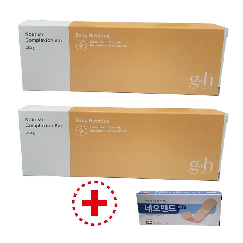Amway G&H Kostka odżywcza do mycia twarzy 1 Opakowanie (3 bary) x 2 Opakowania + Neo Band 1 Pudełko, 250g