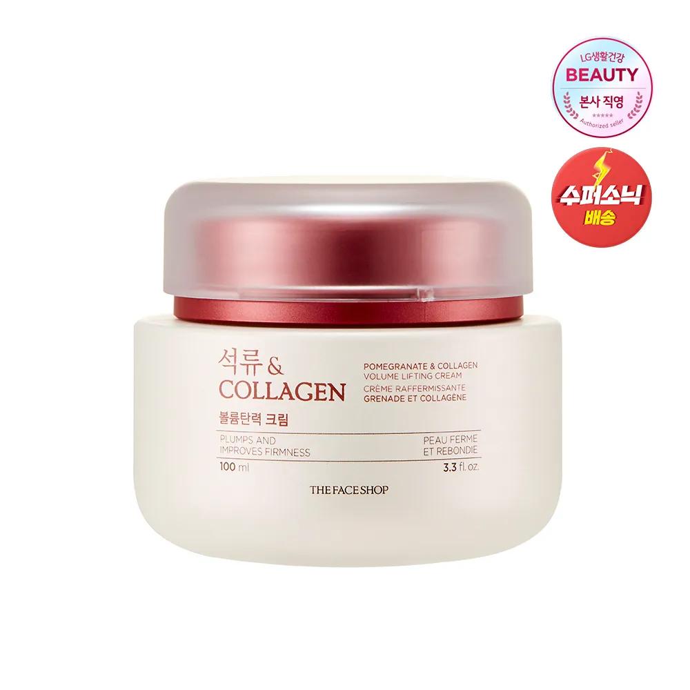 

Pomegranate & Collagen Volume & Firming Cream 100ml
