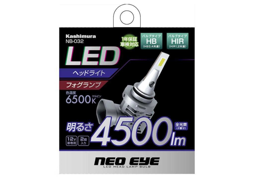 Kashimura LED Head Fog Bulbs 6500K HB4 Part & HB3, Number NB-032