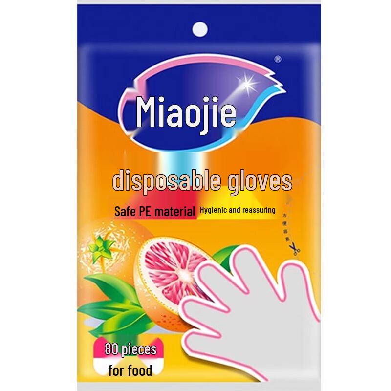 Miaojie Disposable Kitchen Gloves