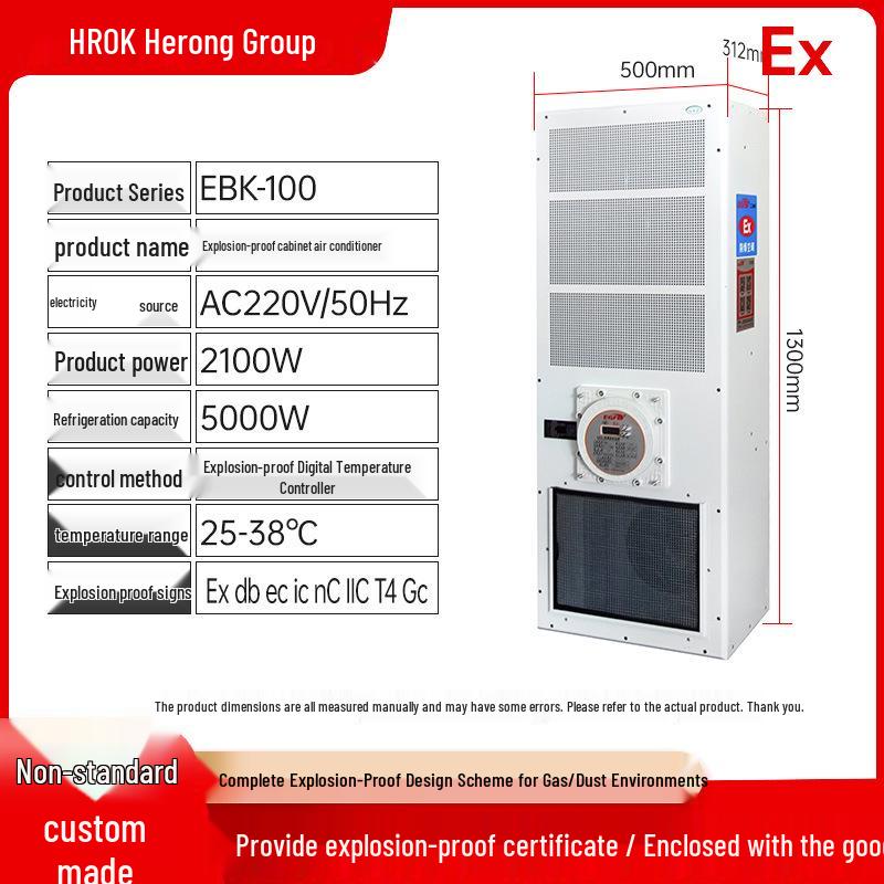 Explosion-Proof Industrial Electrical Control Cabinet Air Conditioner EGFB