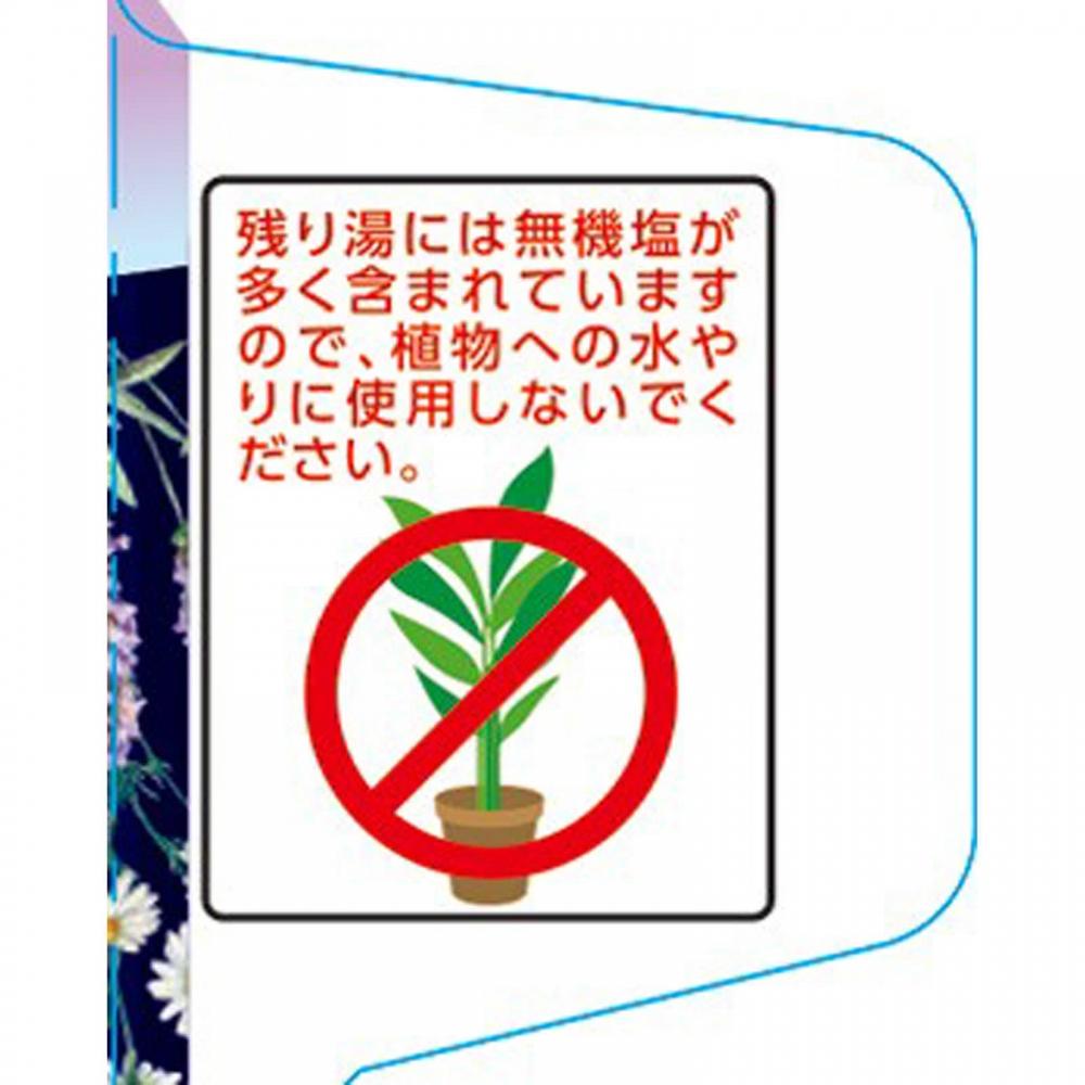 Warm Bubble Good Night Aroma 12 Tablets Earth Pharmaceutical