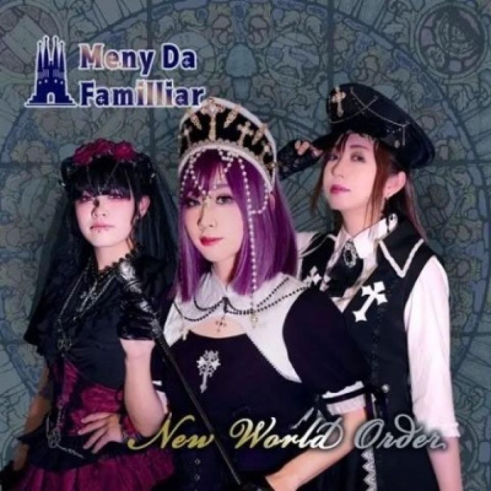 

Meny Da Familliar New World Order