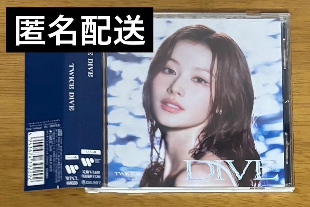 [USED] TWICE DIVE Sana CD
