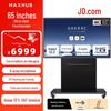 MAXHUB New Sharp Interactive Conference Flat Panel Display (CN Version)