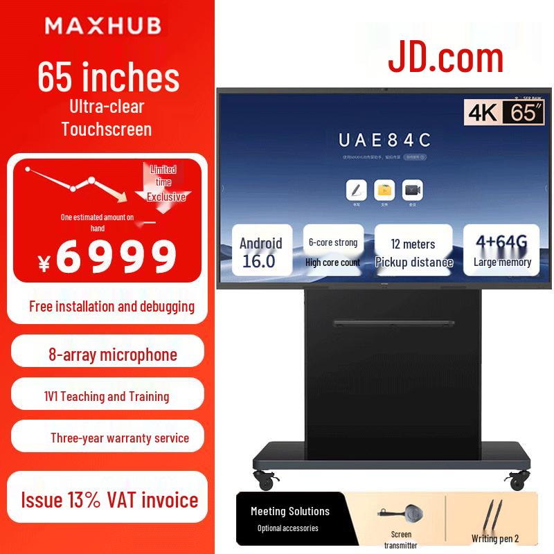 MAXHUB New Sharp Interactive Conference Flat Panel Display (CN Version)