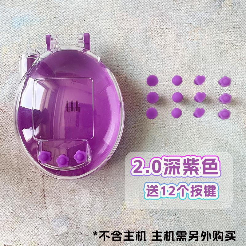 

Connection V3 Protective Case 2.0 Button Version Suitable For Connection V3 Protective Case Dustproof