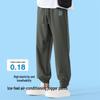 Baleno Men's Ice-Feel Breathable Jogger Pants