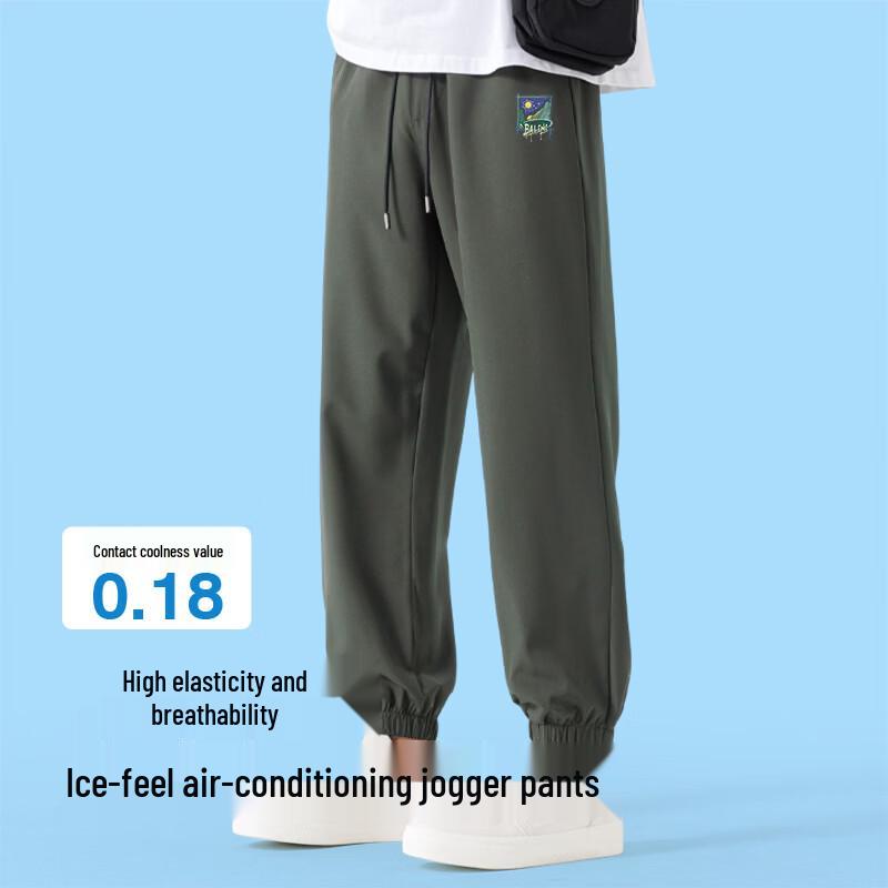 Baleno Men's Ice-Feel Breathable Jogger Pants