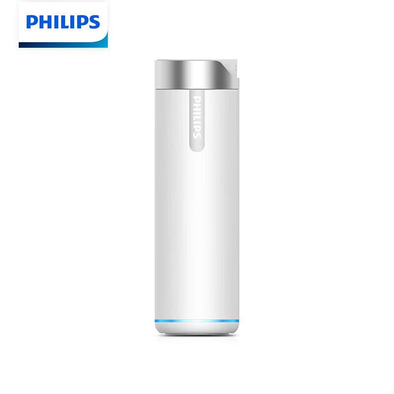 Philips Portable Insulated Cup