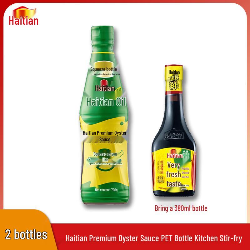 Haitian Premium Oyster Sauce & Weijixian Soy Sauce Combo