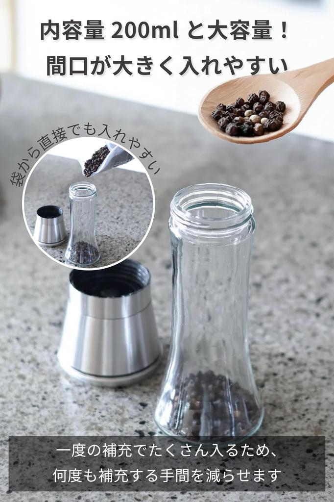 Pop Frog Pepper Mill Set: 2 Manual Pepper Mills (Salt Mill, Rock Salt, Glass, Stainless Steel) - Washable, Simple Design.