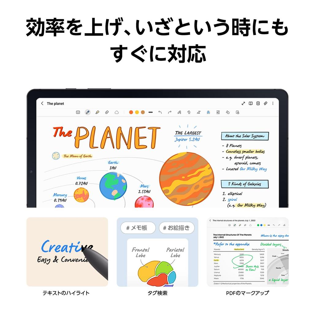 Galaxy Tab S6 Lite 2024 Oxford Gray Tablet Genuine Samsung Released in 2024 S Pen Lightweight 64GB Android LCD (Wi-Fi model) 10.4-inch