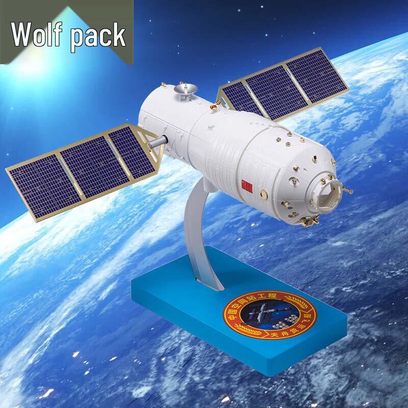 Conglang Chinese Aerospace Models