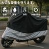 ADVANTAGE Bike Cover, Rain Cover, Vehicle Cover, Large, Moped, Waterproof,