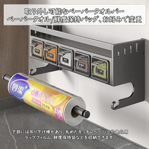 This wall-mounted spice rack is a waterproof and rust-resistant kitchen storage rack made of stainless steel and aluminum. It holds spice bottles, tea