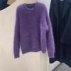 Premium sense wear mink velvet purple sweater women's autumn and winter milk huhu soft waxy temperament mohair elegant top