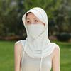 Summer Sun Protection Mask With Breathable Ice Silk Full Face Cover For Cycling And Outdoor Activities