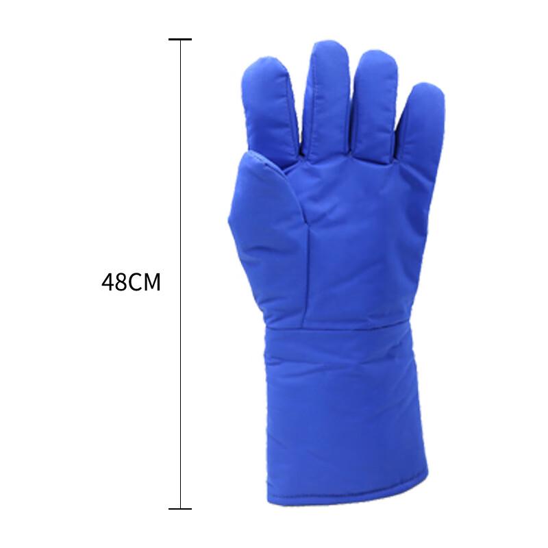 OLOMM Cryogenic Protection Gloves 48cm