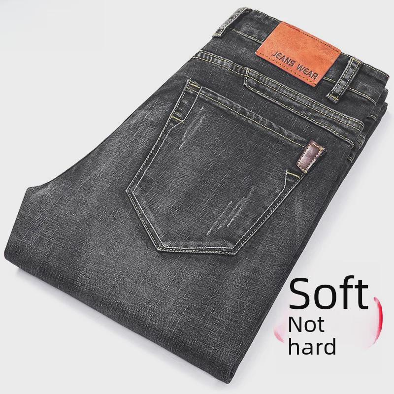 Men's Soft Elastic Slim-Fit Skinny Jeans, Korean Style, Trendy Long Pants, Suitable for Teenagers