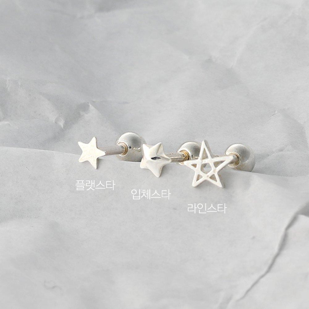 Mon Choix Silver Star Piercing