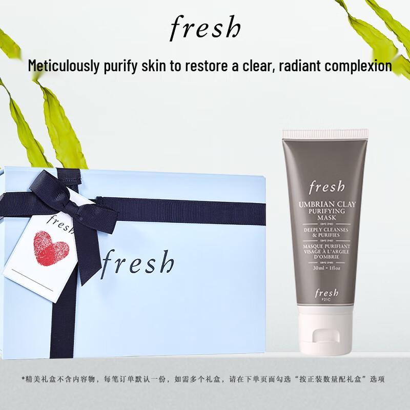 Fresh Face Mask Collection