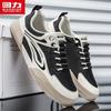 Warrior Men's N915T German Trainer Casual Shoes