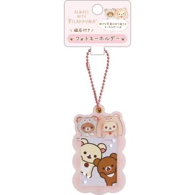 Rilakkuma Ihr Kleines Familienfoto Schlüsselanhänger AB08802
