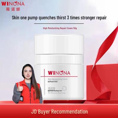 Crema Viso Riparatrice ad Alto Potere Idratante