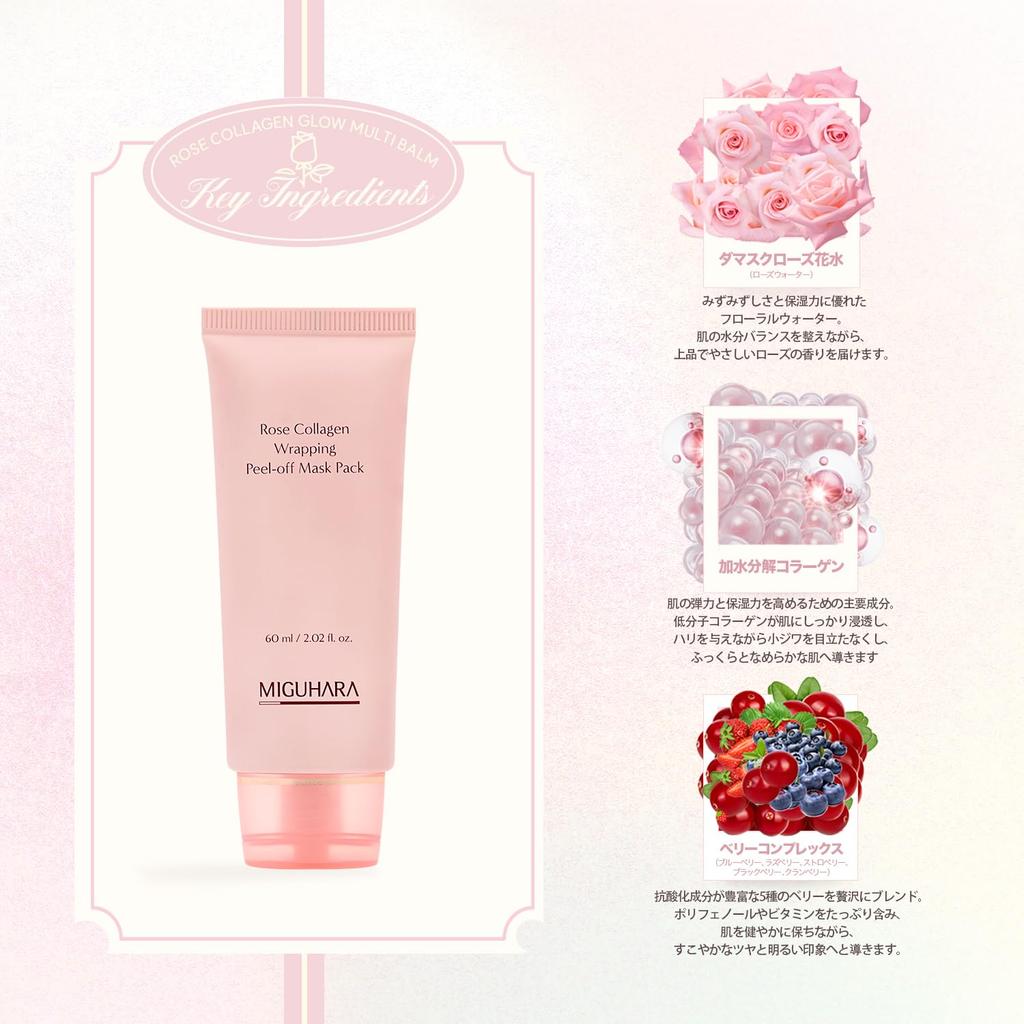 MIGUHARA Rose Collagen Wrapping Mask Pack Angereichert mit Damaszener Rosenwasser und hydrolysiertem Kollagen Eine Gesichtsmaske für hydratisierte Haut fl Peel-Off