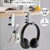 JUJUGO Headphone Stand, Set of 2, Table Hooks with Screw Clamp, Convenient, Easy To Attach, 10kg Weight Capacity