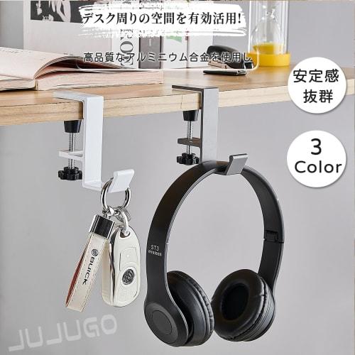 JUJUGO Headphone Stand, Set of 2, Table Hooks with Screw Clamp, Convenient, Easy To Attach, 10kg Weight Capacity