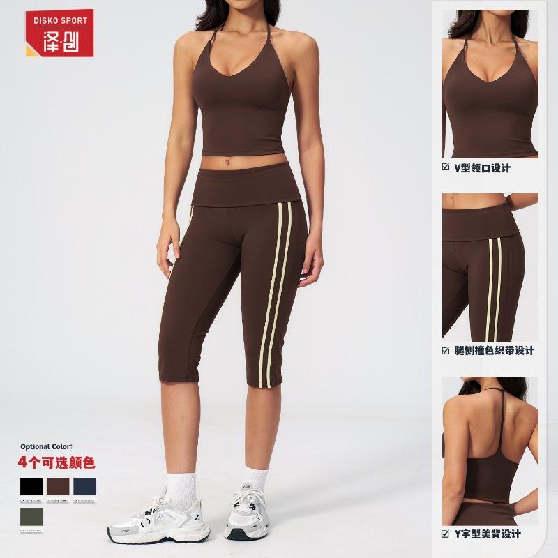 New yoga clothes sports outdoor two-piece set slim back shock-proof yoga clothes set women