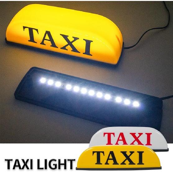 Taxi Sign Cab Lights Magnetic Car Roof Taxi Top Sign Indicator Lights Lamp Topper Car Light 12V Automotive Car Top Light Waterproof & 25cm Power