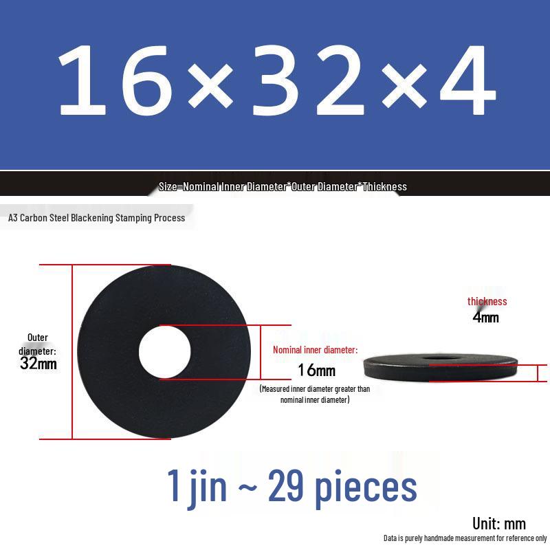 Thickened Black Flat Washer: Enhanced Round Metal Spacer for Home Use