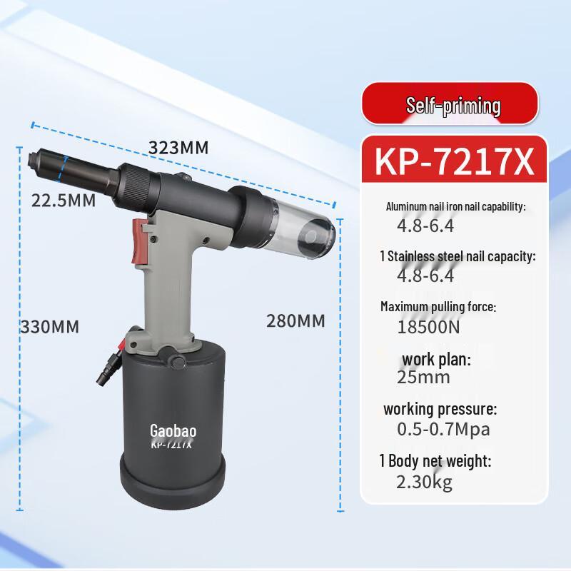 Gaobao Industrial Pneumatic Riveting Gun