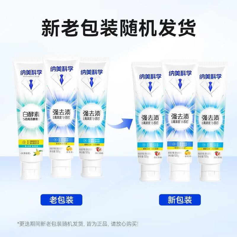 

Namei Baking Soda Whitening Toothpaste (3-Pack)