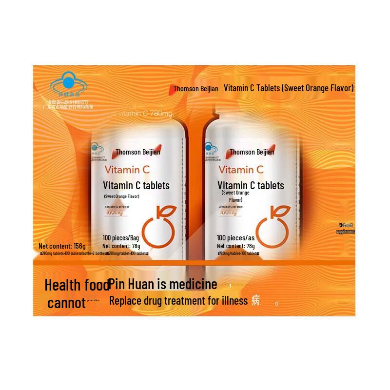 By-Health Sweet Orange Vitamin C Tablets