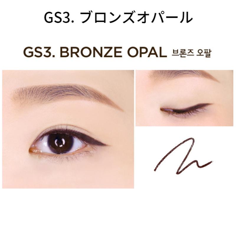 MERZY The First Slim Gel Eyeliner Double Set GS3 Bronze Opal